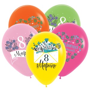 Dec (12&quot;/30 см) 8 марта, нежные пожелания, Ассорти Пастель, 2 ст. 50 шт.