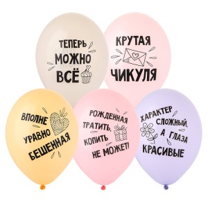 Bb (14''/35 см) Шар с рисунком Крутая Чикуля, 50 шт.
