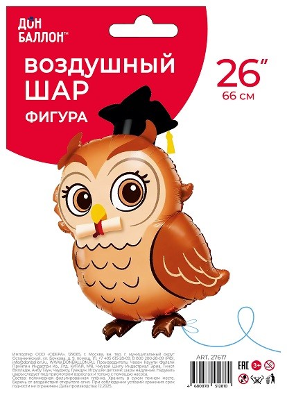 Fa (26''/66 см) Фигура, Сова Выпускник, 1 шт. в уп.