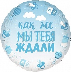 Fa (18''/46 см) Круг, В Ожидании Чуда, Голубой, Градиент, 1 шт. в упак.