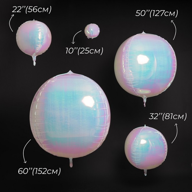 Fa 3D (50''/127 см) Сфера, Жемчужный, Хамелеон, 1 шт. в уп.