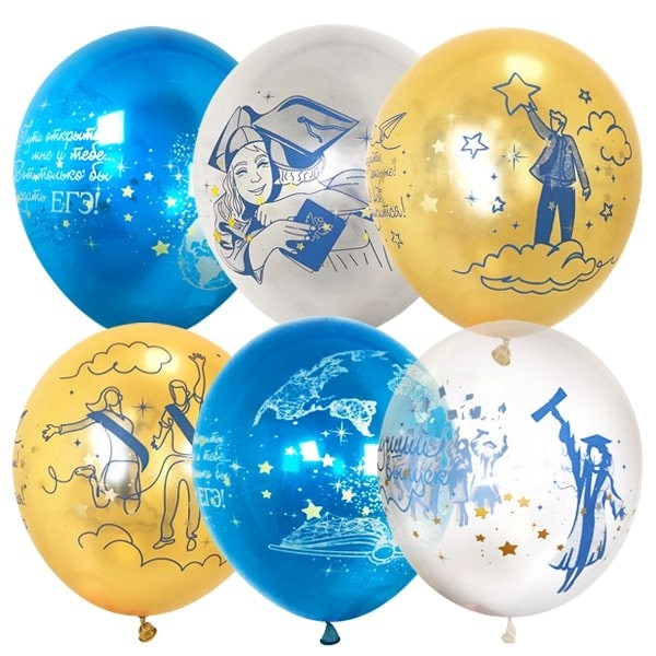 MP (12"/30 см) Набор шаров Лучший Выпуск ассорти рис. 25 шт.