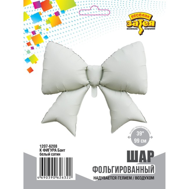 Вз (39''/99 см) ФИГУРА Бант белый сатин, 1 шт. в уп.