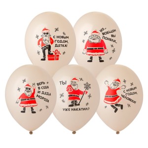 Bb (14''/36 см) Шар с рис, Дед Мороз прикольный 2цв, 50 шт.