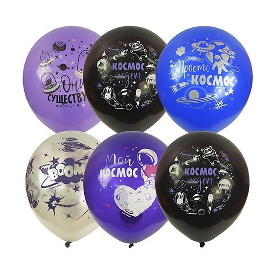 M (12"/30 см) SILVER&BLACK&VIOLET ассорти рис. Космос, 25шт.