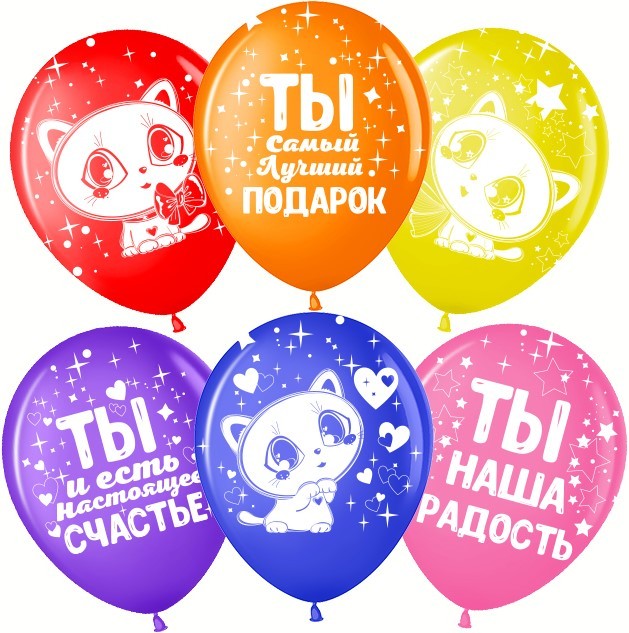 Вв (12"/30 см) Белый котенок, Ассорти, пастель, 5 ст, 25 шт.