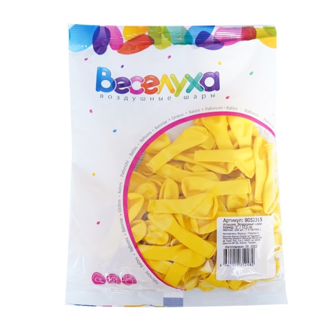 Вх (5"/12,5 см) Пастель, Желтый, 100 шт.