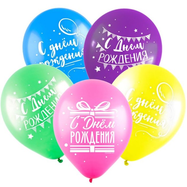 Вп (12"/30 см) С днем рождения, Вечеринка (3 дизайна), Ассорти Пастель, 2 ст., 50 шт.