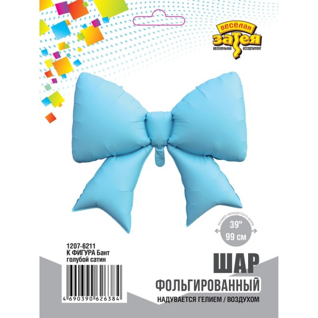 Вз (39''/99 см) ФИГУРА Бант голубой сатин, 1 шт. в уп.