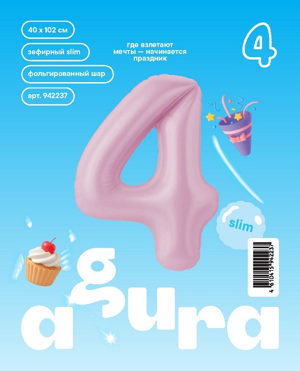 Ag (40''/102 см) Цифра, 4 Slim, Зефирный, 1 шт. в уп.