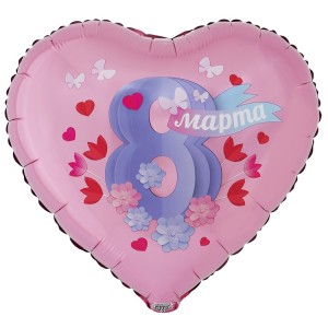 Вз (18''/46 см) Сердце, 8 МАРТА Аппликация, 1 шт. в уп.
