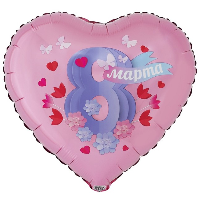 Вз (18''/46 см) Сердце, 8 МАРТА Аппликация, 1 шт. в уп.