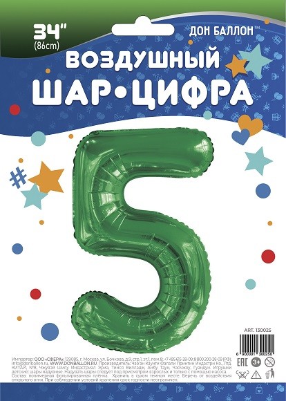 Fa (34"/86 см) Цифра, 5, Slim, Зеленый, 1 шт. в упак.