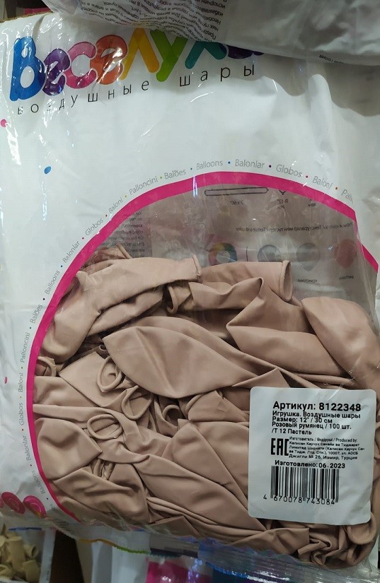 Вх (12''/30 см) Пастель Розовый румянец, 100 шт.