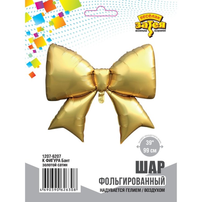 Вз (39''/99 см) ФИГУРА Бант золотой сатин, 1 шт. в уп.