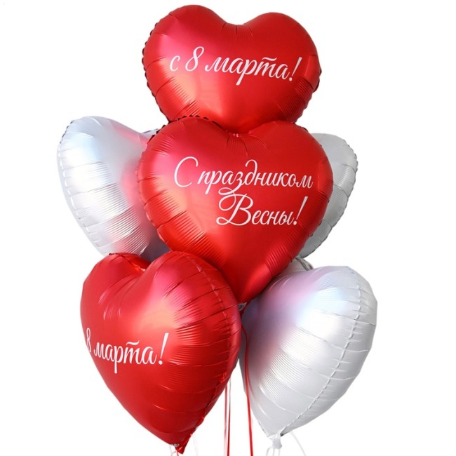 Вз (18''/46 см) Сердце, 8 МАРТА С ПРАЗДНИКОМ ВЕСНЫ, 1 шт.