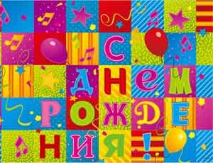 Скатерть п/э С ДР Мозаика 130х180см