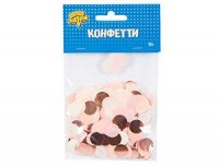 Конфетти Круги тишью/фольга Розовый Микс, 1,5 см, 10грG