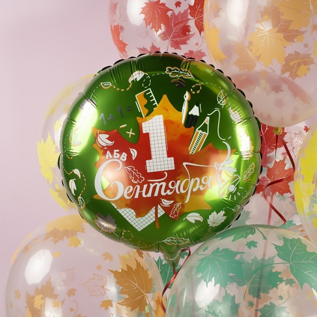 Fa (18''/46 см) Круг, 1 Сентября (кленовый лист), Зеленый, 1 шт. в упак.