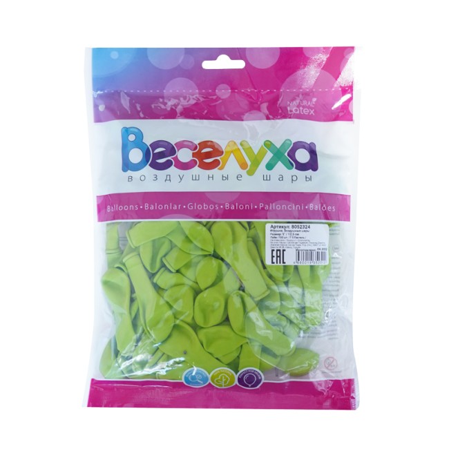 Вх (5"/12,5 см) Пастель, Лайм, 100 шт.