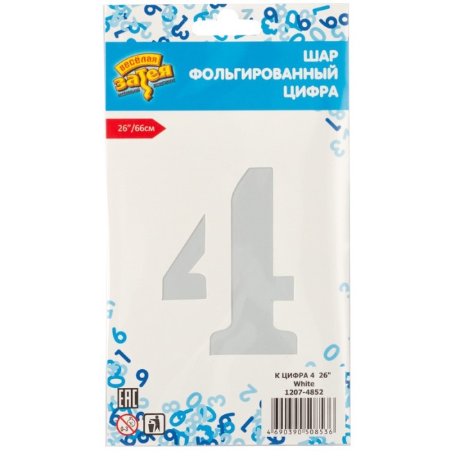 Вз (26''/66 см) Цифра 4, Белый, 1 шт. в уп.