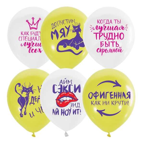 M (12"/30 см) WHITE&YELLOW 2 ст. рис Женская лига, 50шт.