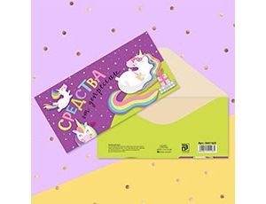 Конверт д/денег СРЕДСТВА ОТ ДЕПРЕССИИ, 10 шт.