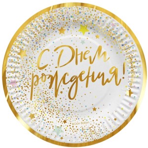 Тарелки (7''/18 см) С Днем Рождения (сверкающие блески), Металлик, 6 шт.