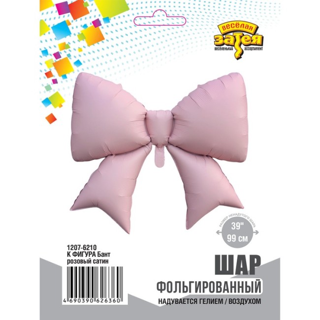 Вз (39''/99 см) ФИГУРА Бант розовый сатин, 1 шт. в уп.