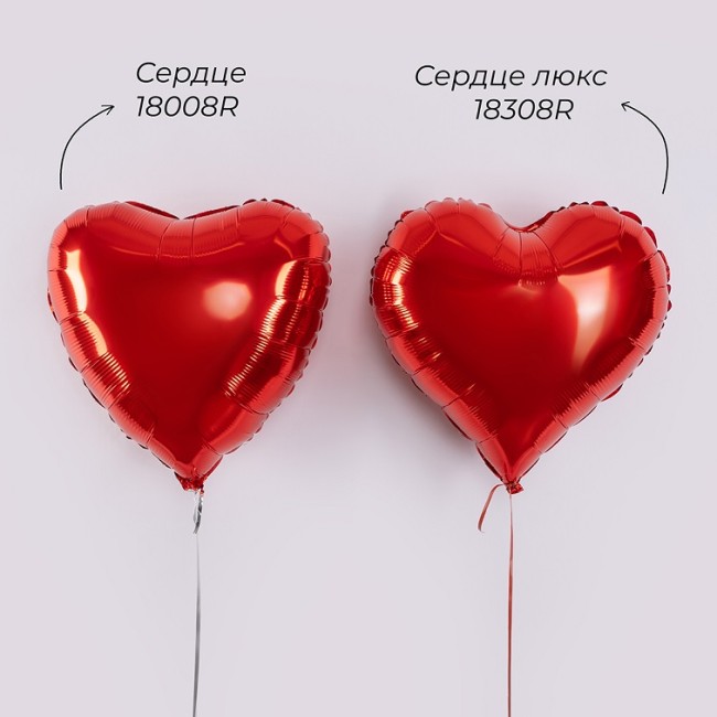 Gr (18''/46 см) Сердце, Металлик Красный, 1 шт.