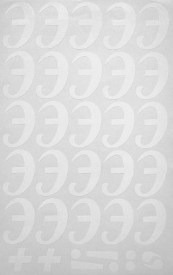 Наклейки буквы 5 см "Э" белые, 1 лист