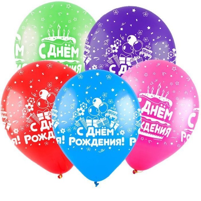 Вх (12"/30 см) С Днем рождения, Микс (3 дизайна), Ассорти Пастель, 5 ст., 12 шт.