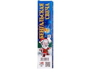 Свечи Бенгальские огни 17 см, 30 сек, 10 шт.