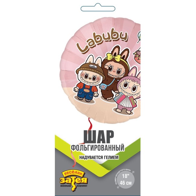 Вз (18''/46 см) Монстрики зубастые плюшевые друзья, в уп, 1 шт.