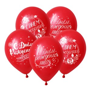 Dec (12''/30 см) СДР на красном шаре, Красный Пастель, 50 шт.