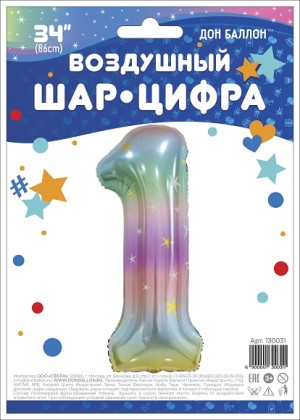 Fa (34&quot;/86 см) Цифра, 1 Радужные искры, 1 шт. в упак.
