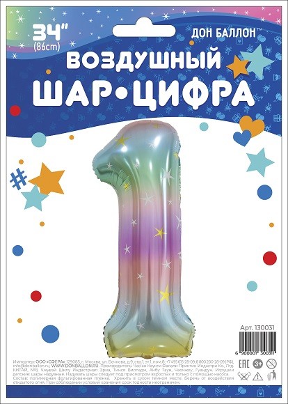 Fa (34"/86 см) Цифра, 1 Радужные искры, 1 шт. в упак.