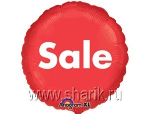 Аn (18"/46 см) Распродажа SALE S40, 1шт.