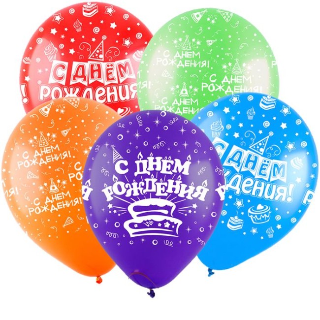 Вх (12"/30 см) С Днем рождения, Универсальный (3 дизайна), Ассорти Пастель 5 ст., 12 шт.