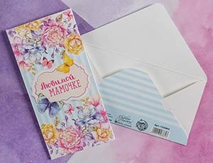 Конверт д/денег ЛЮБИМОЙ МАМОЧКЕ Цветы, 10 шт.