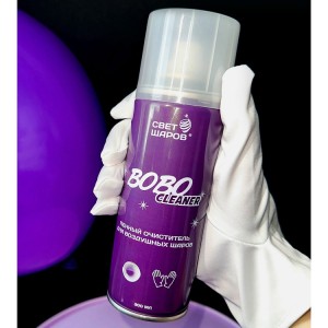 Пенный очиститель д/шаров BoBo Cleaner, 1 шт.