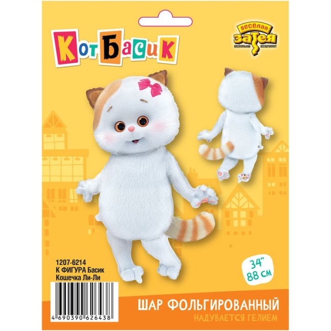 Вз (34''/86 см)  ФИГУРА Басик Кошечка Ли-Ли, 1 шт. в уп.