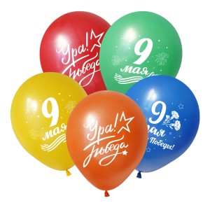 Вп (12''/30 см) Ура, Победа, Ассорти Пастель, 50 шт.