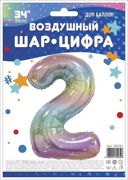 Fa (34"/86 см) Цифра, 2 Радужные искры, 1 шт. в упак.