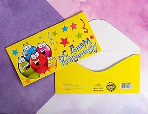 Конверт д/денег С ДР Шары, 10 шт.