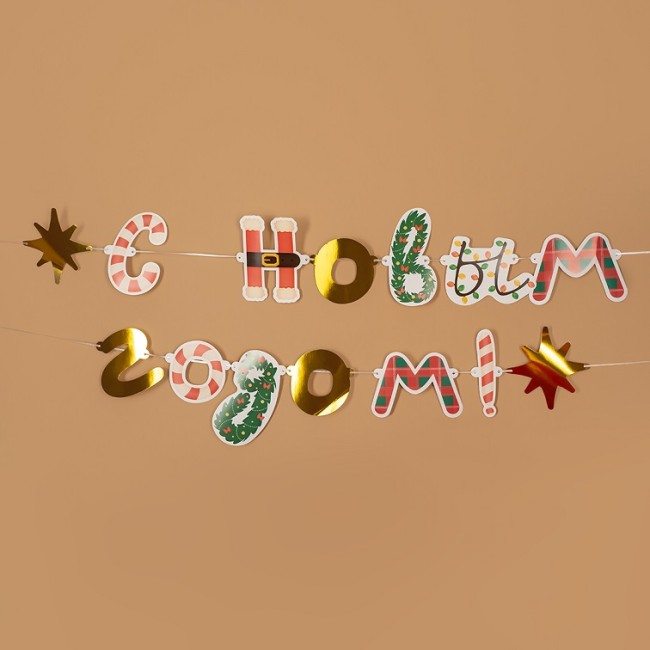 Гирлянда С Новым Годом! (микс дизайнов), Металлик, 500 см, 1 упак.