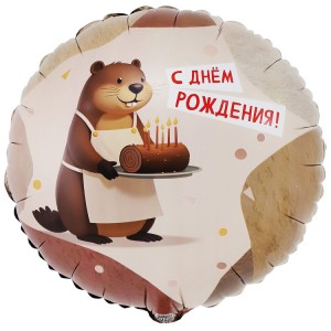 Вз (18''/46 см) Круг, ДР Бобер, 1 шт. в уп.