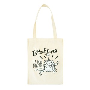Сумка шоппер "Юмор Единорог", 30*40 см, текстиль, 1 шт.