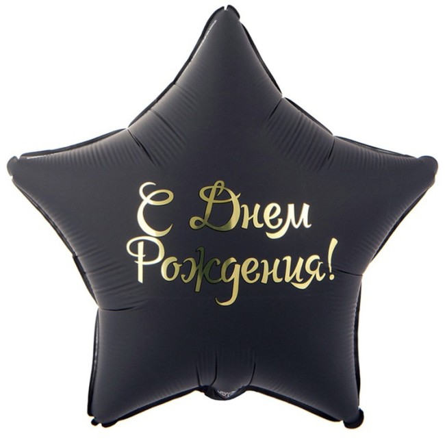 Вз (32''/81 см) Звезда РУС ДР Звезда черная, 1 шт. в уп.