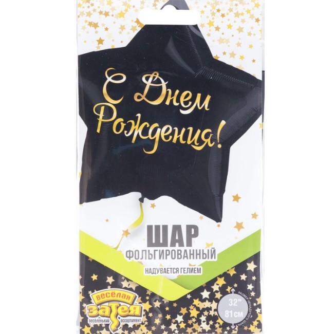 Вз (32''/81 см) Звезда РУС ДР Звезда черная, 1 шт. в уп.